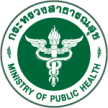 Massage Los Cristianos, Sak Thong Thai Massage and Therapy Tenerife, Certificate Ministry of Public Health Thailand Logo