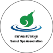 Massage Los Cristianos, Sak Thong Thai Massage and Therapy Tenerife, Certificate Samui Spa Association Logo